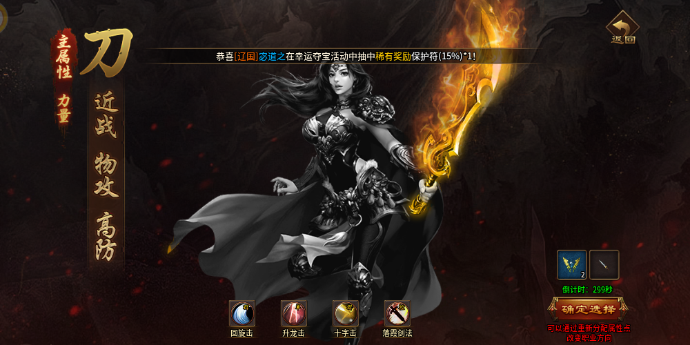 风爆远征 - 英雄年代怀旧服手游技能系统全攻略  第1张