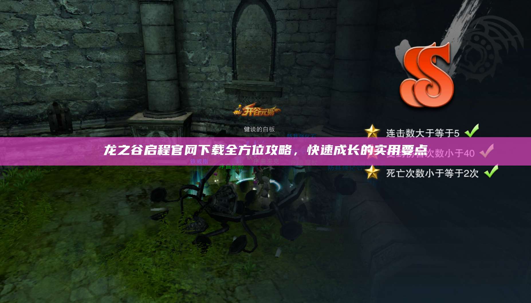 官网下载全方位攻略，快速成长的实用要点