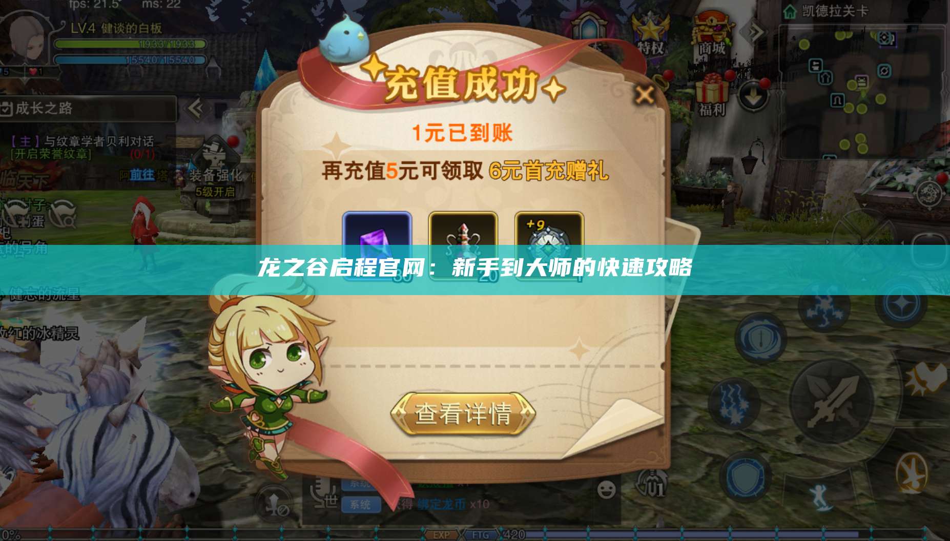 官网：新手到大师的快速攻略