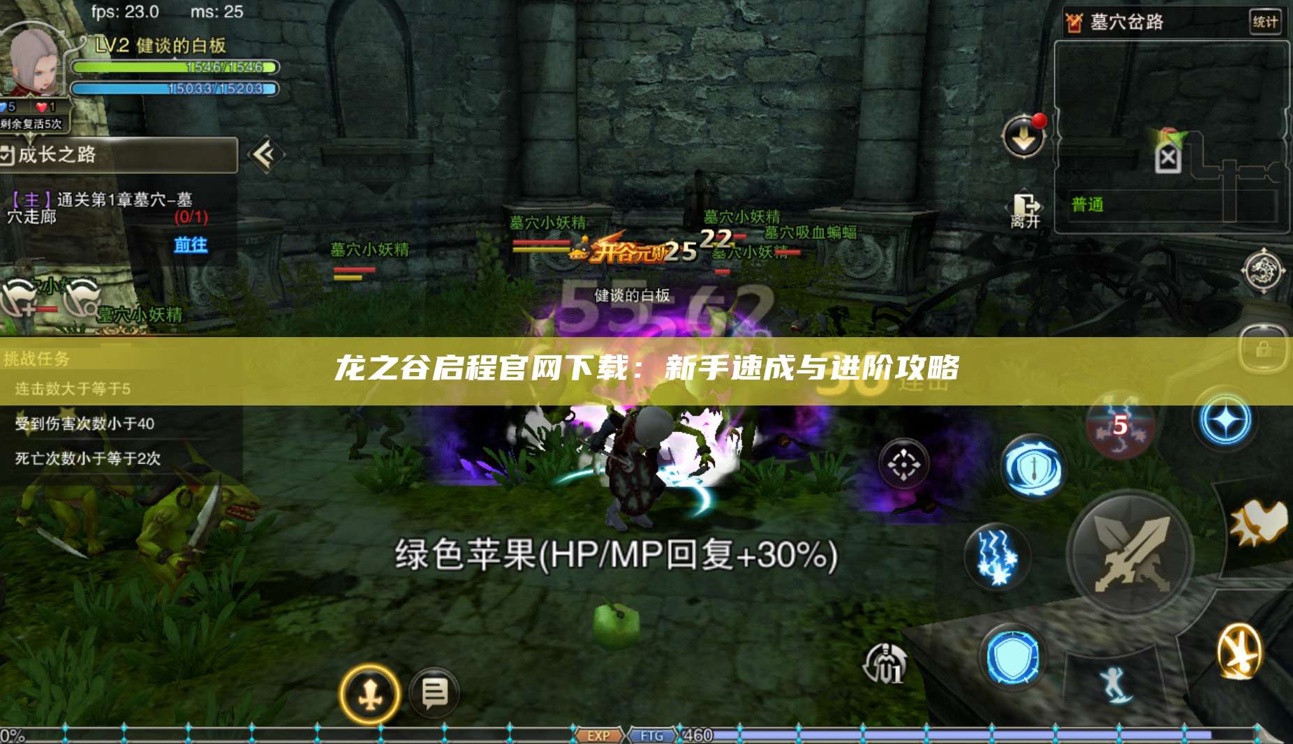 官网下载：新手速成与进阶攻略