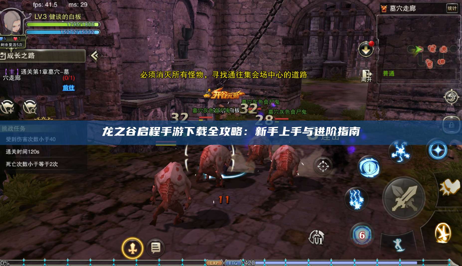 手游下载全攻略:新手上手与进阶指南