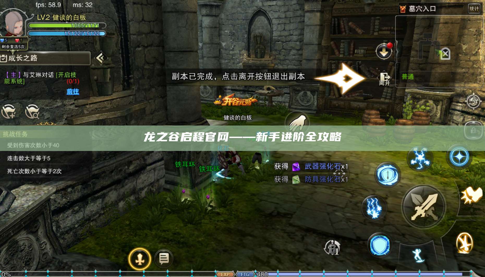 官网——新手进阶全攻略