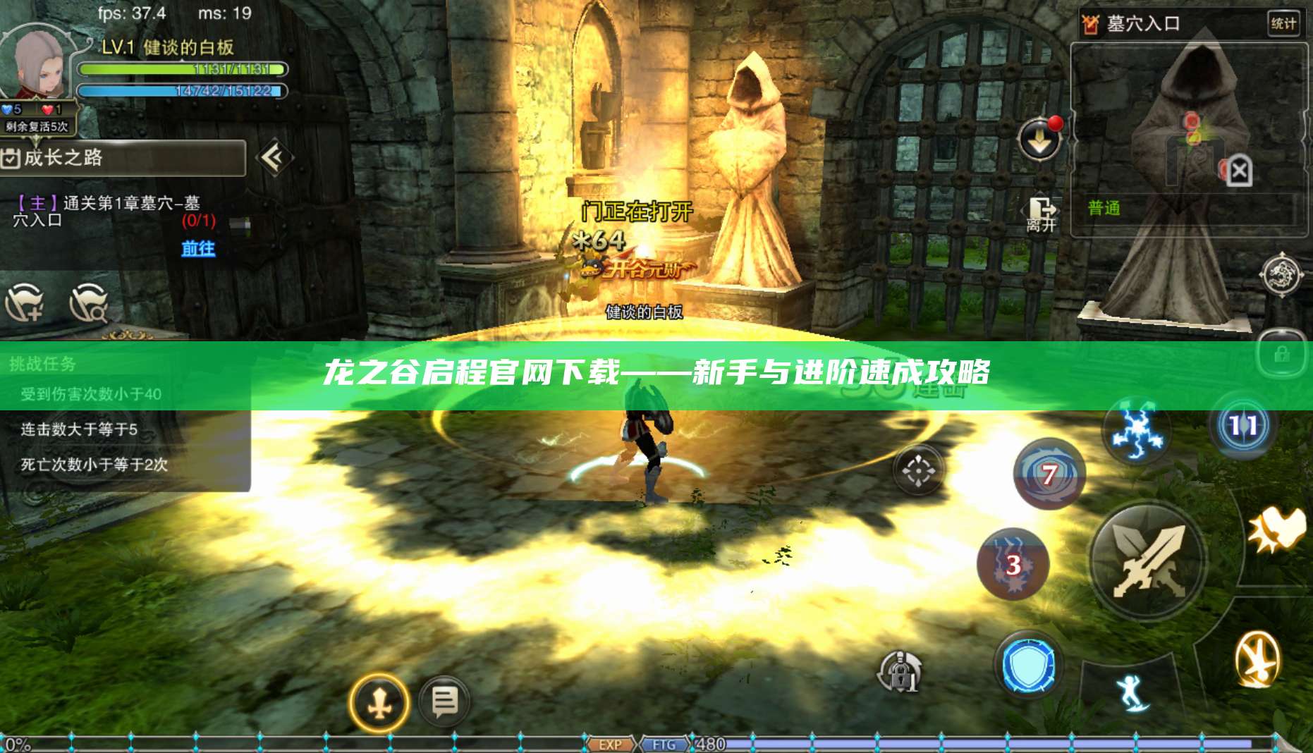 官网下载——新手与进阶速成攻略