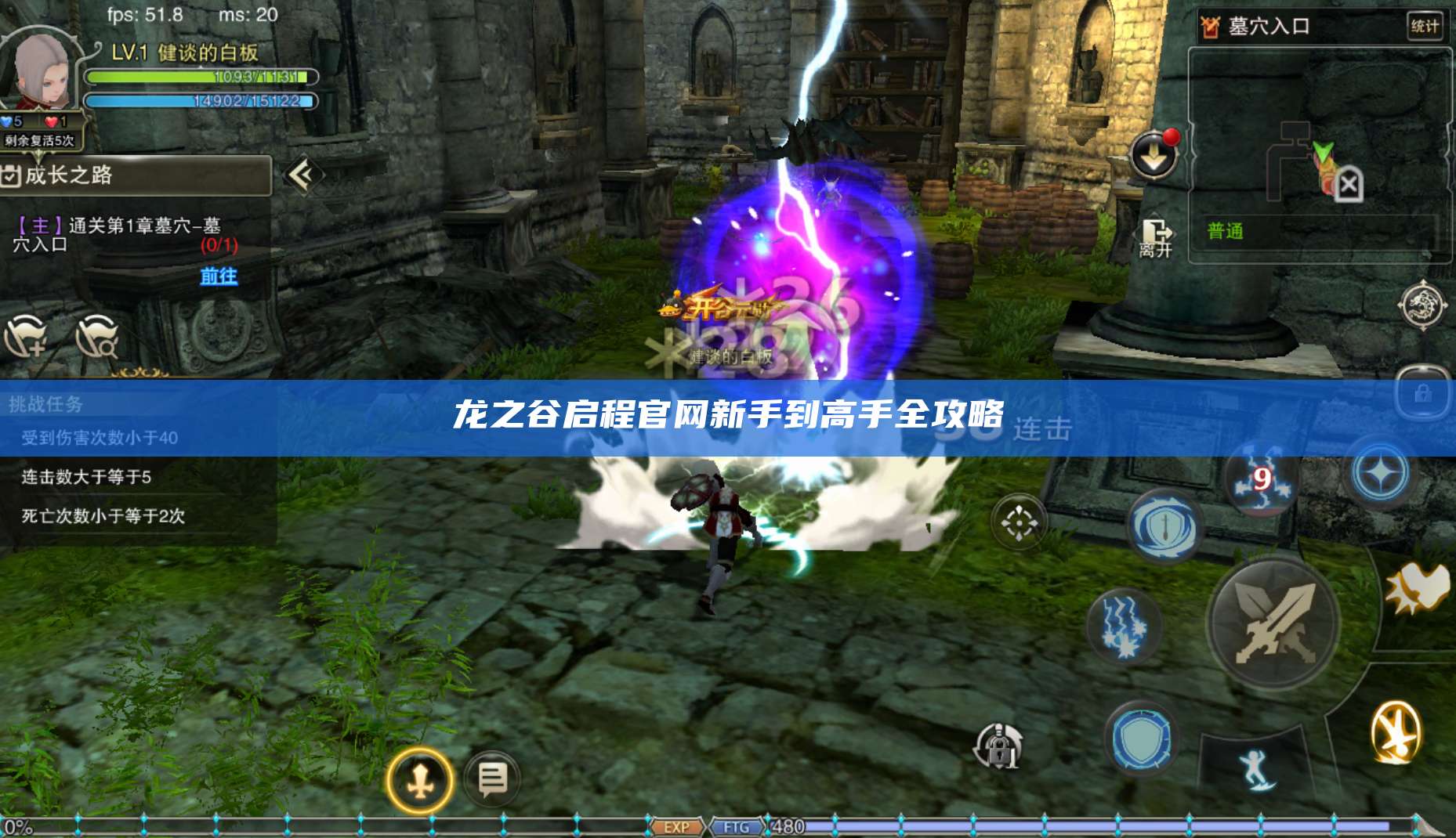官网新手到高手全攻略
