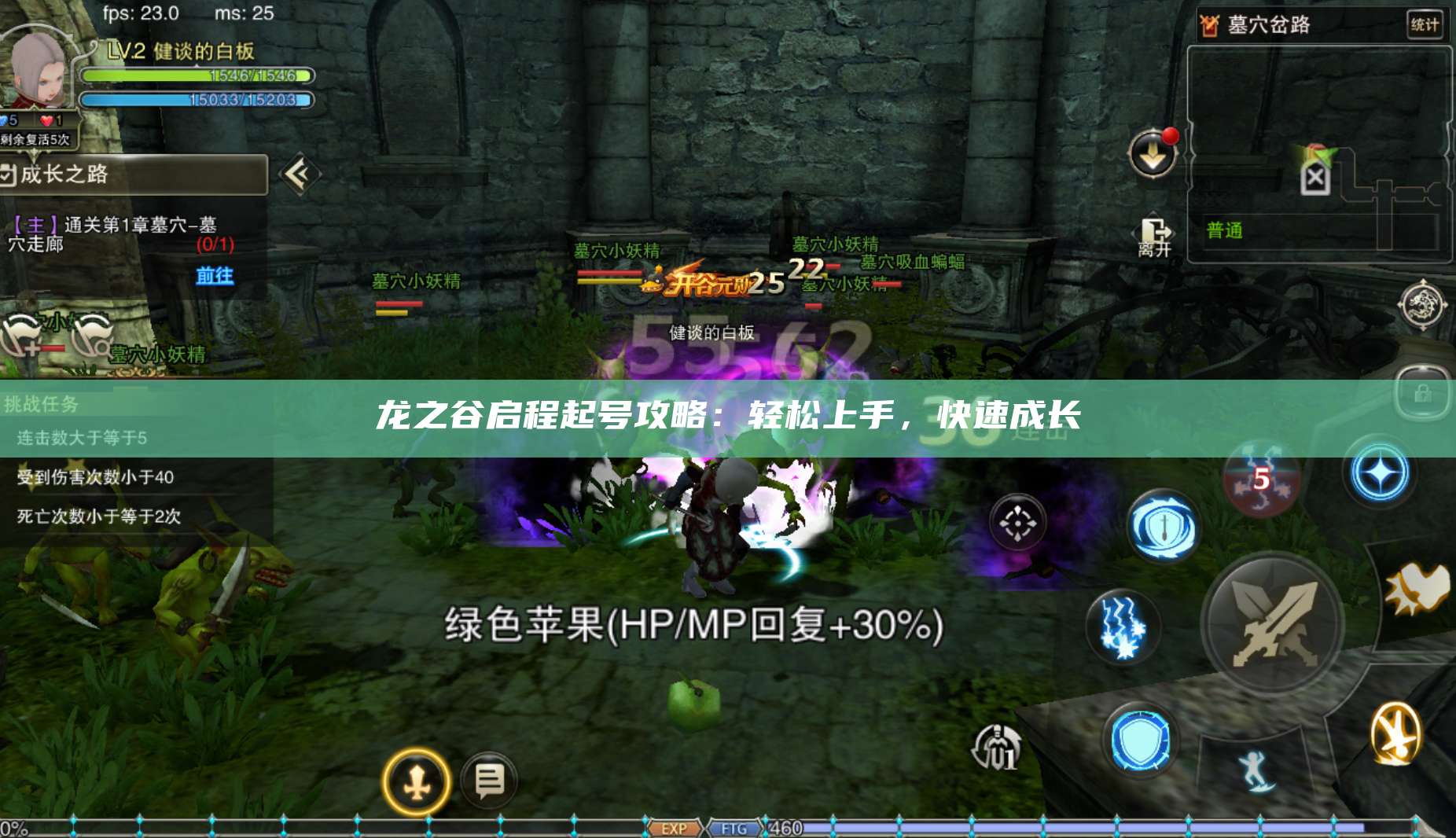 起号攻略：轻松上手，快速成长