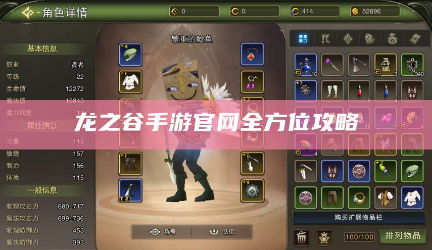 风爆远征手游官网全方位攻略