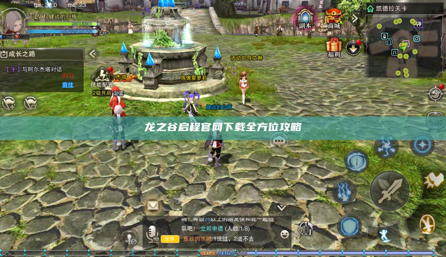 官网下载全方位攻略