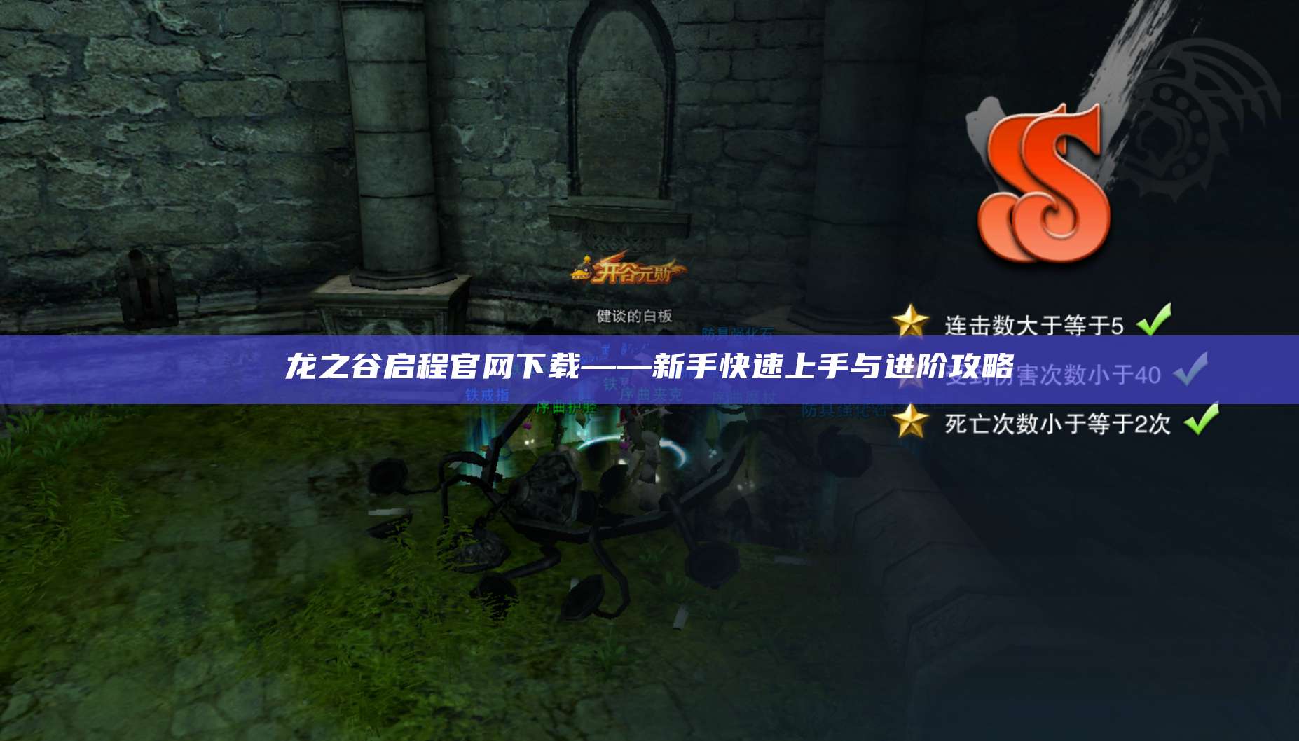 官网下载——新手快速上手与进阶攻略