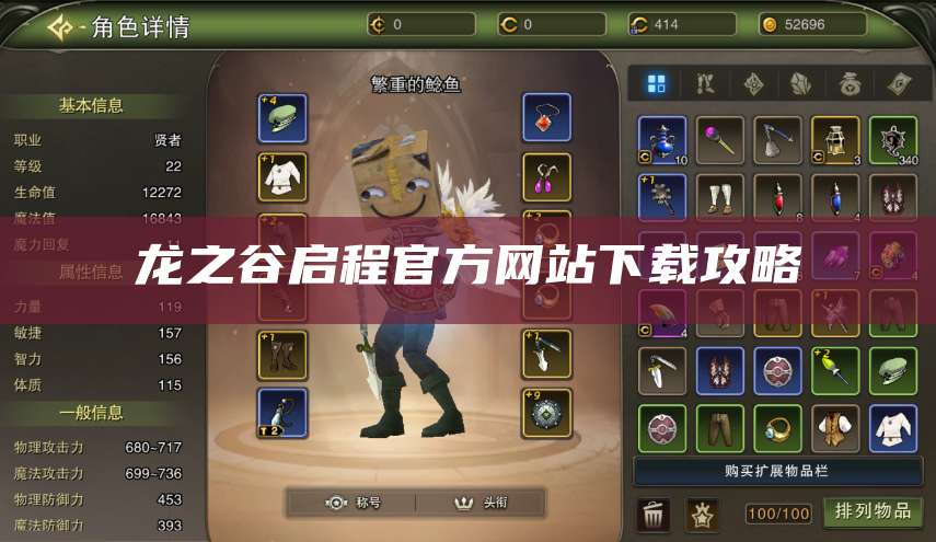 官方网站下载攻略