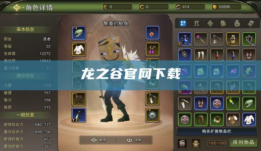 风爆远征官网下载